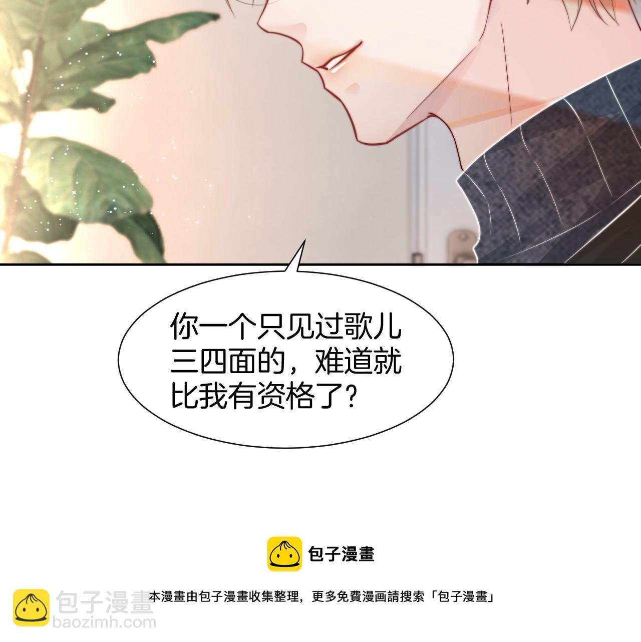 第37话 裴爷的监护人？