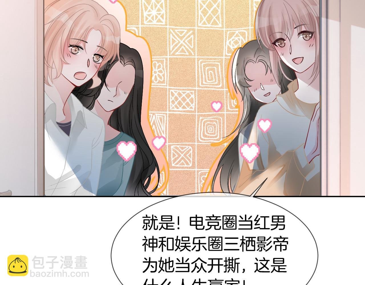 第37话 裴爷的监护人？