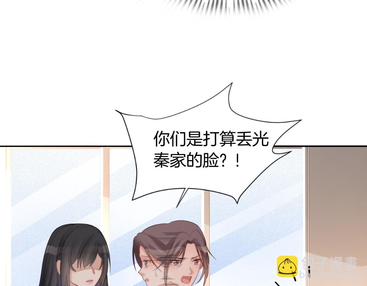 第37话 裴爷的监护人？
