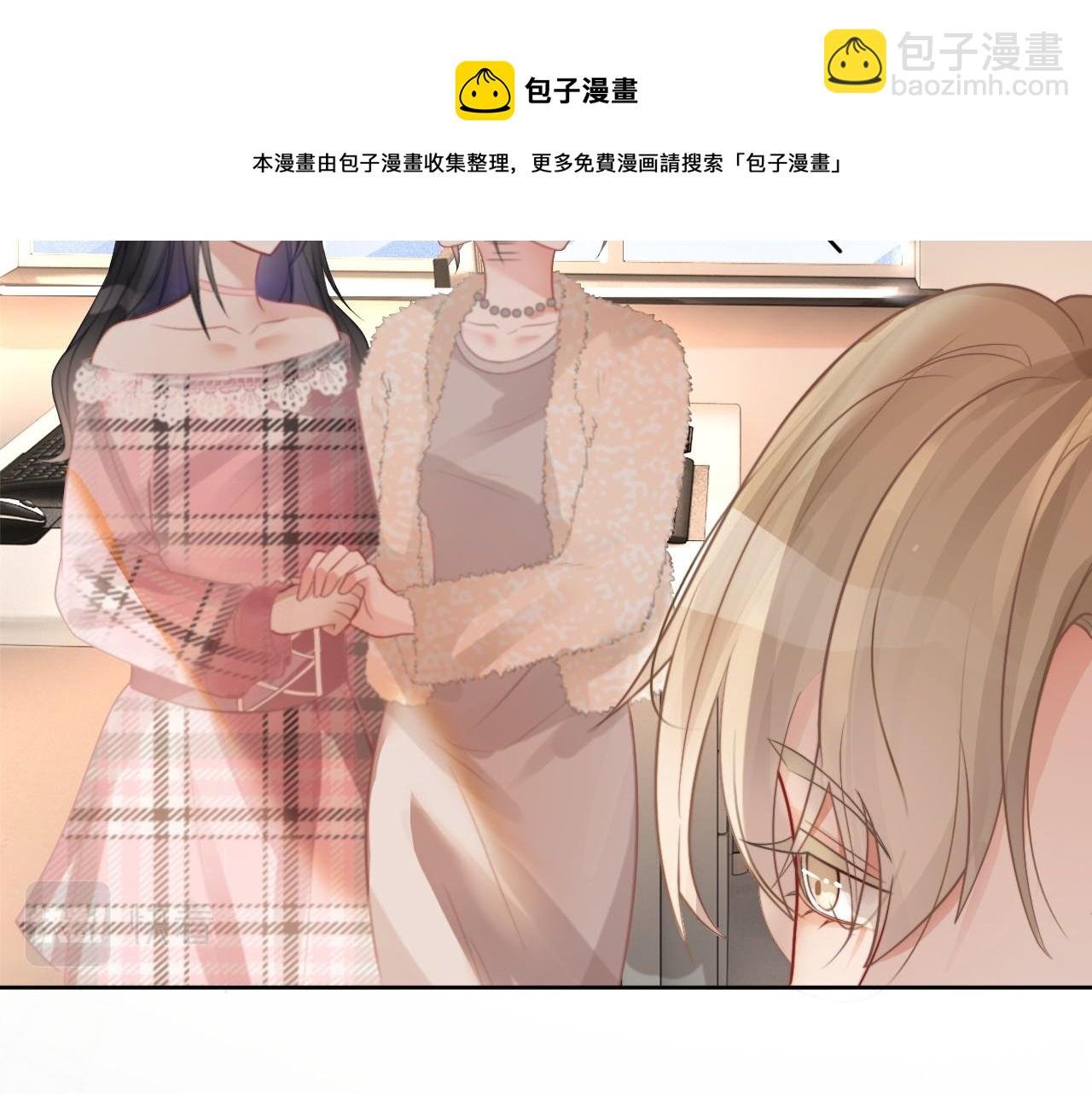 第37话 裴爷的监护人？