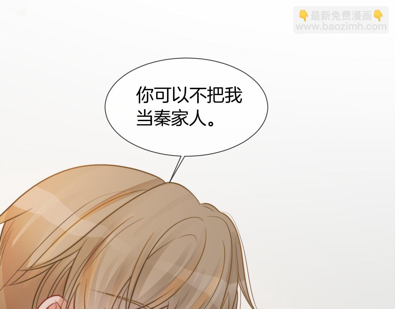 第37话 裴爷的监护人？