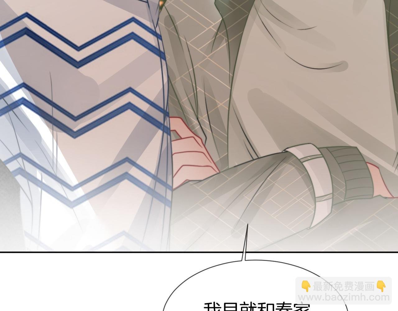 第37话 裴爷的监护人？