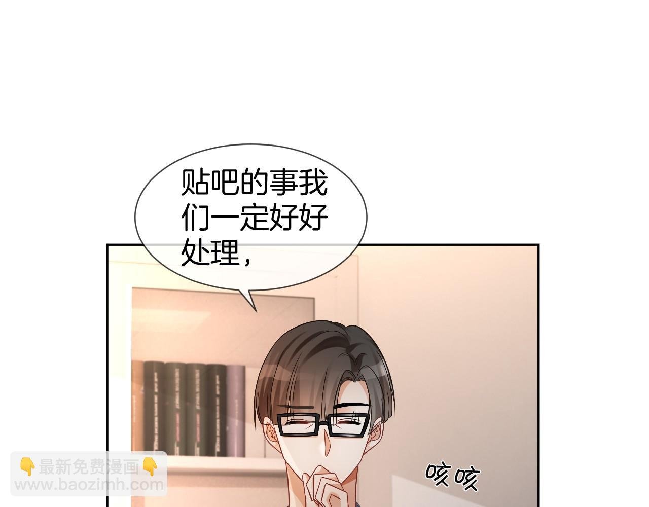 第37话 裴爷的监护人？
