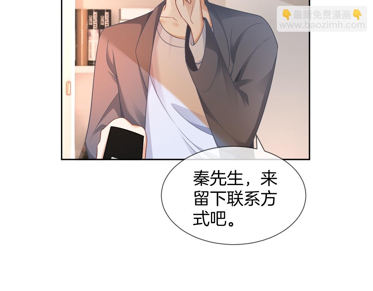 第37话 裴爷的监护人？