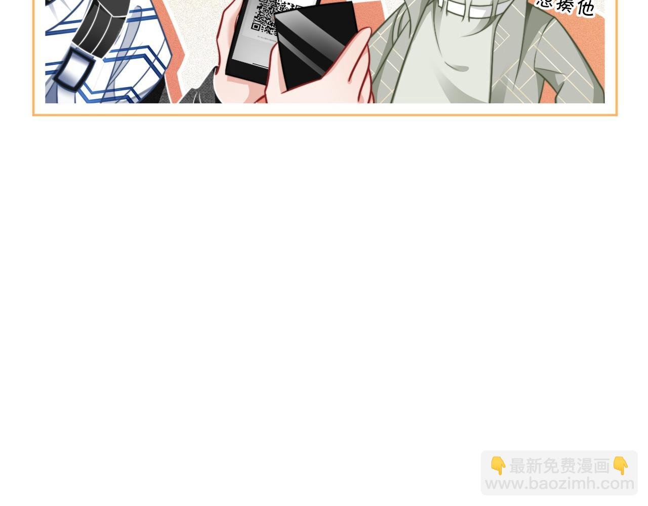 第37话 裴爷的监护人？