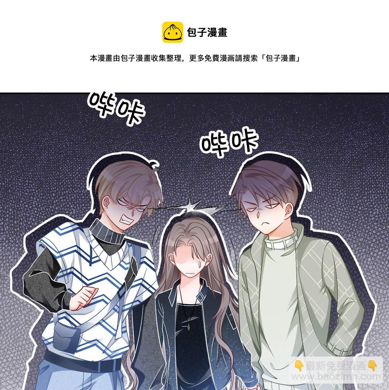 第37话 裴爷的监护人？