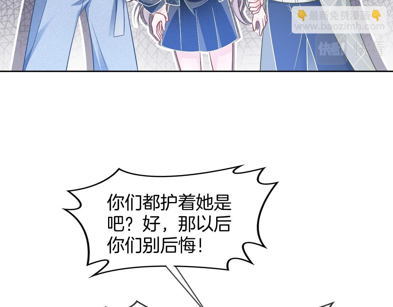 第37话 裴爷的监护人？
