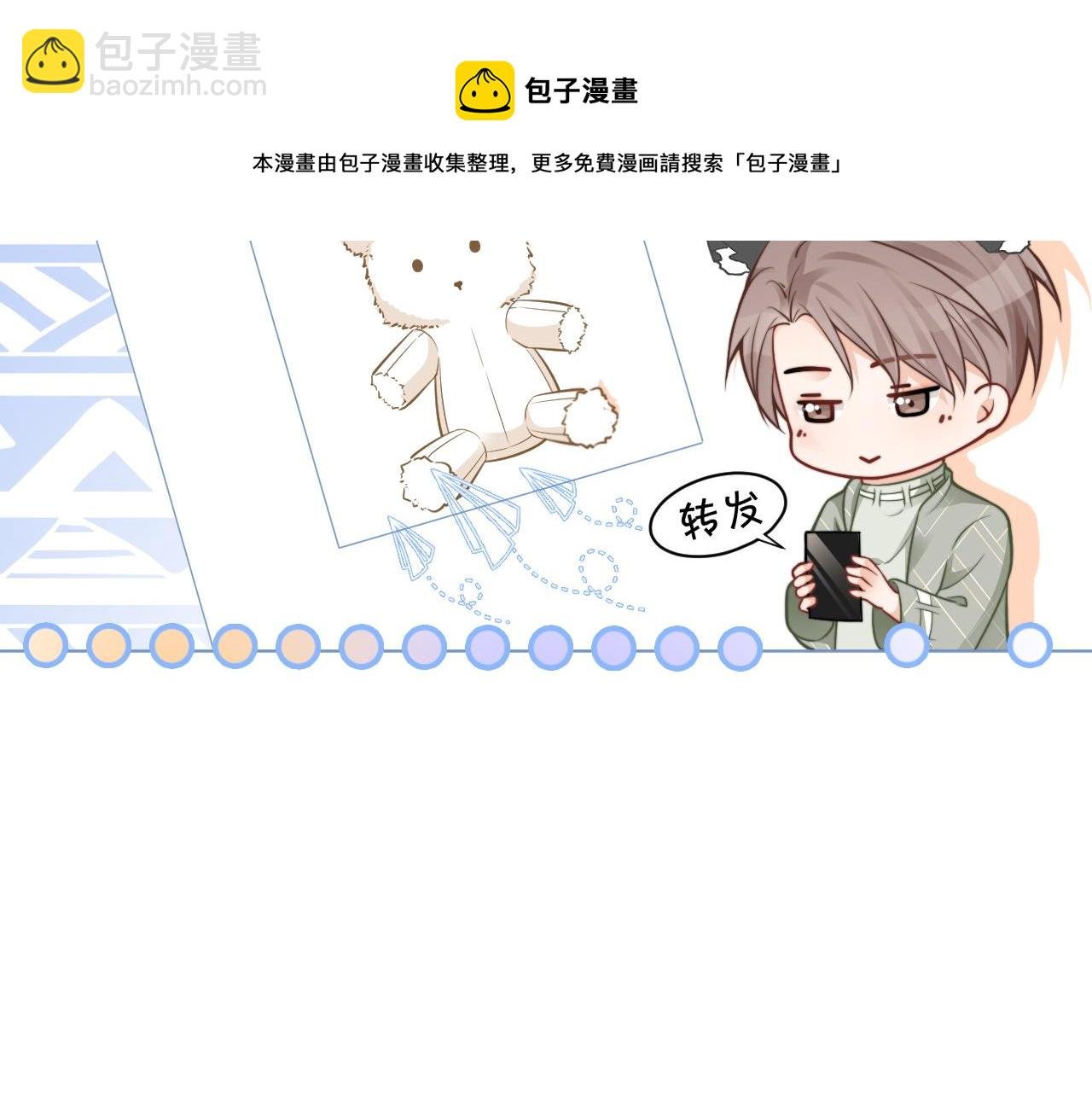 第38话 迟来的关心我才不稀罕