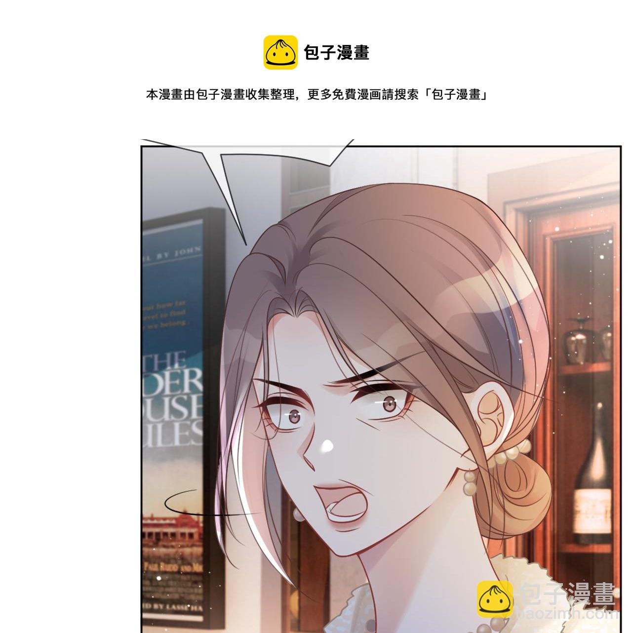 第38话 迟来的关心我才不稀罕