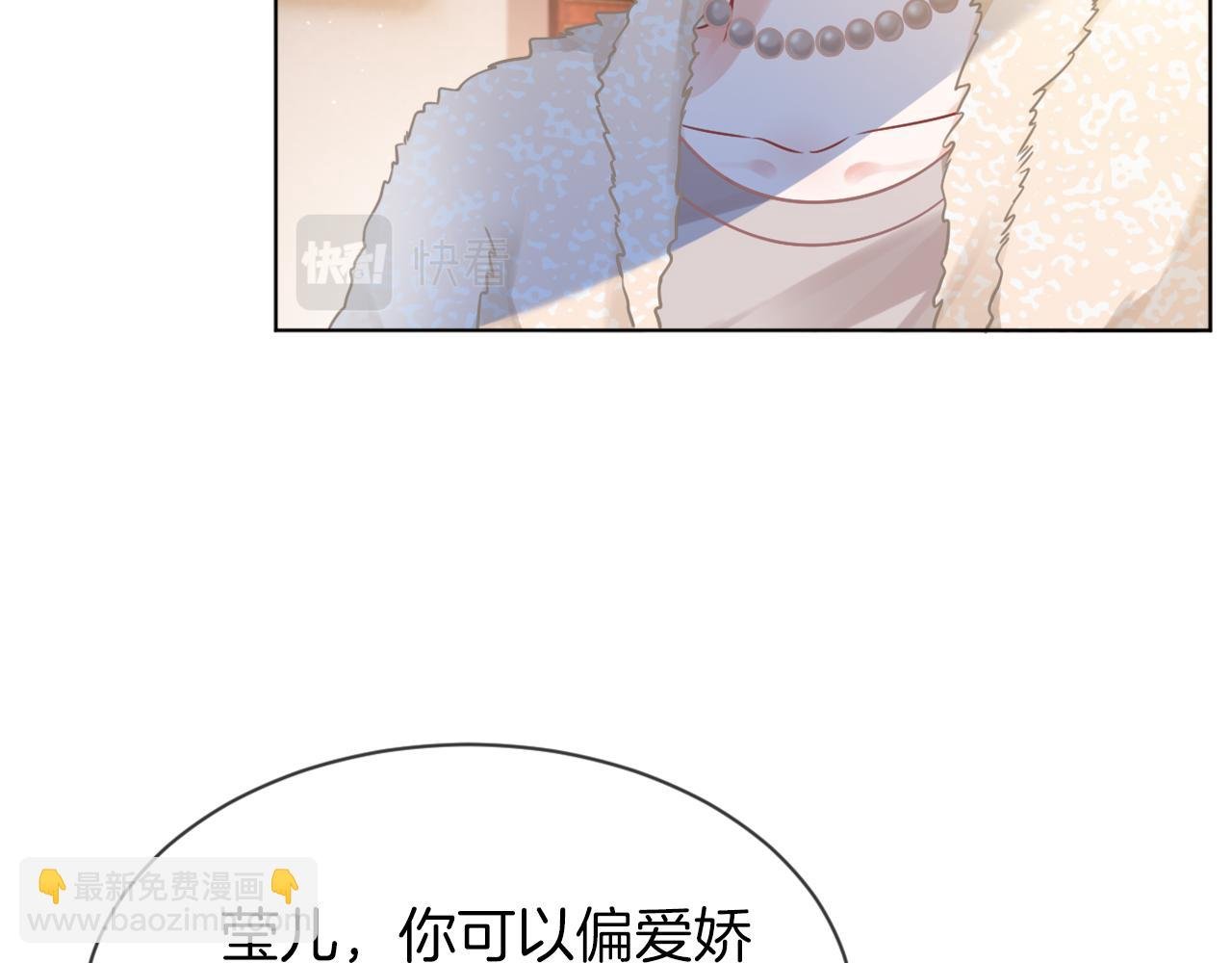 第38话 迟来的关心我才不稀罕