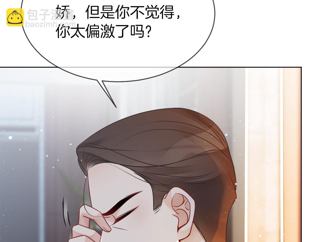 第38话 迟来的关心我才不稀罕