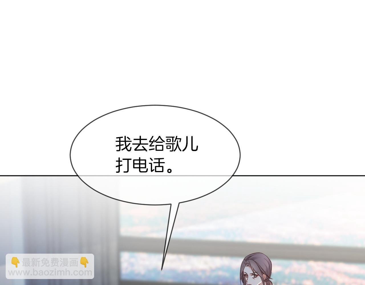 第38话 迟来的关心我才不稀罕