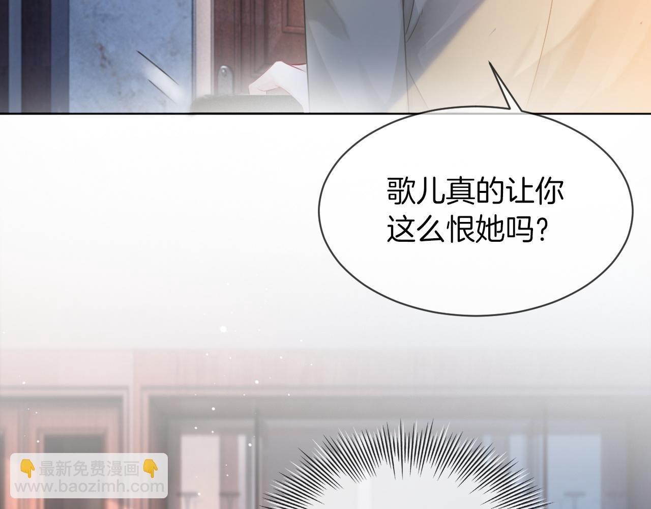 第38话 迟来的关心我才不稀罕