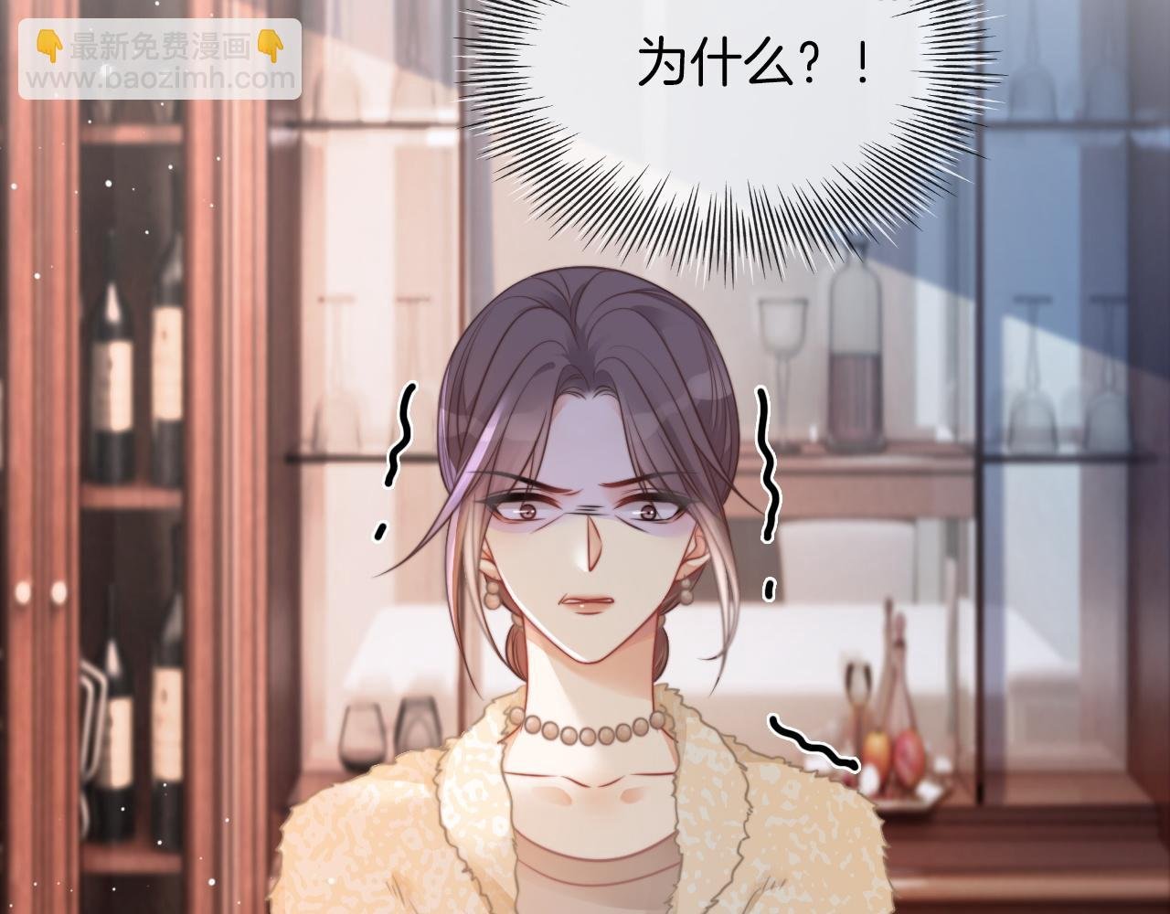 第38话 迟来的关心我才不稀罕