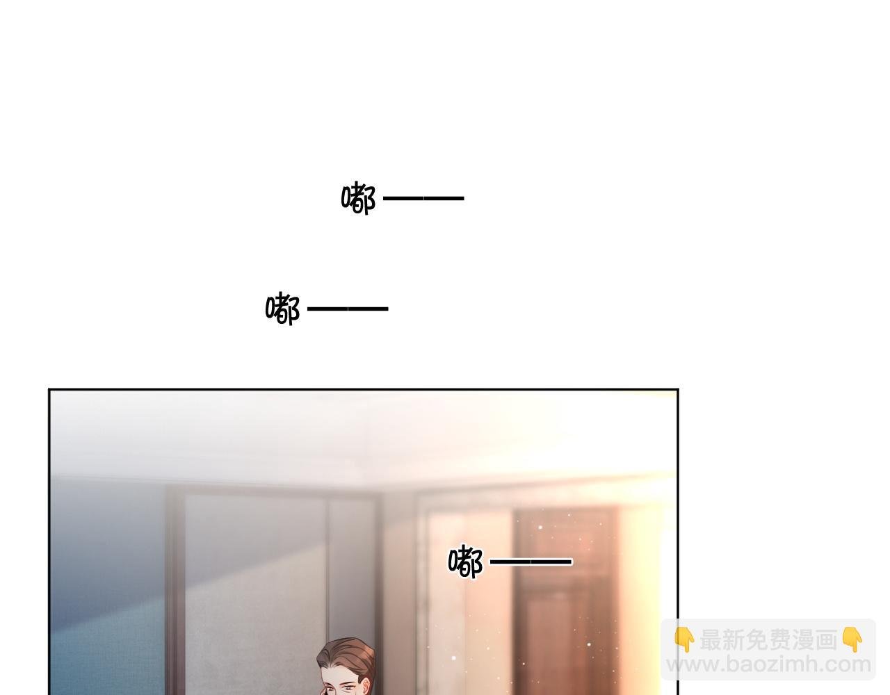 第38话 迟来的关心我才不稀罕