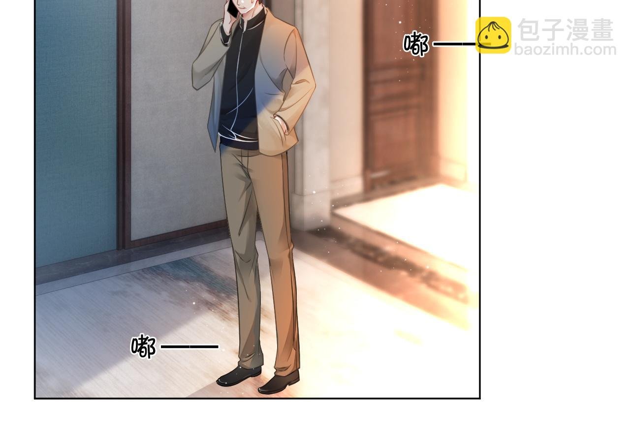 第38话 迟来的关心我才不稀罕