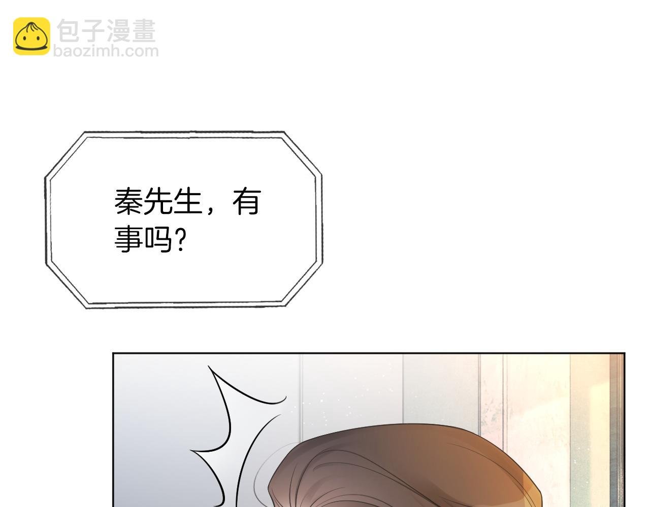 第38话 迟来的关心我才不稀罕