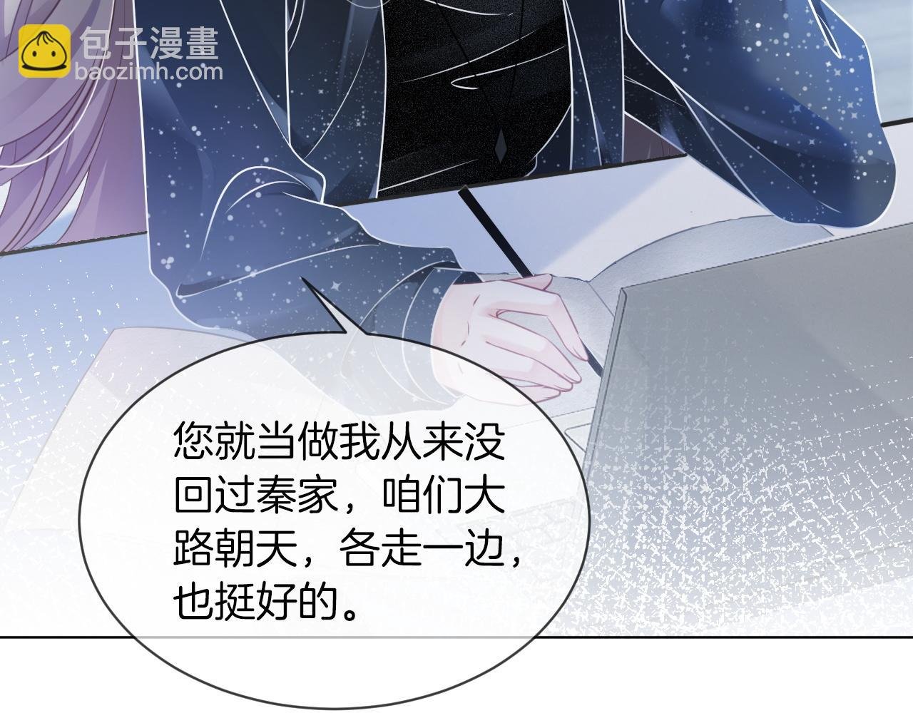 第38话 迟来的关心我才不稀罕