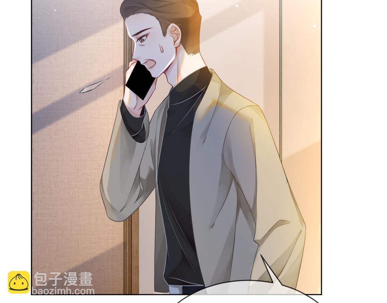 第38话 迟来的关心我才不稀罕