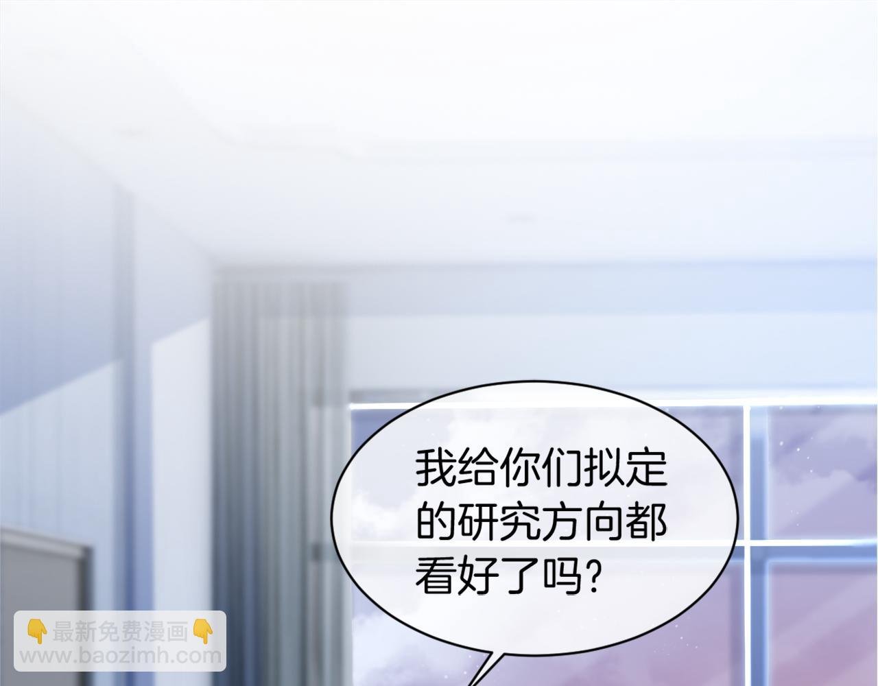 第38话 迟来的关心我才不稀罕