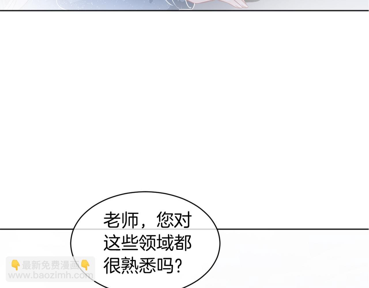 第38话 迟来的关心我才不稀罕