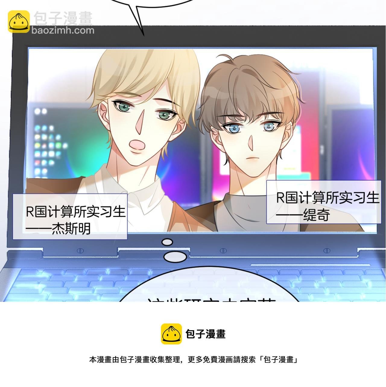 第38话 迟来的关心我才不稀罕