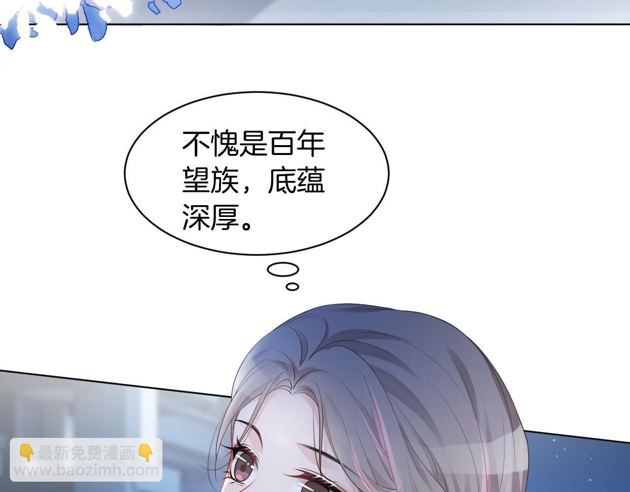 第39话 又帅又坏的哥哥谁不爱