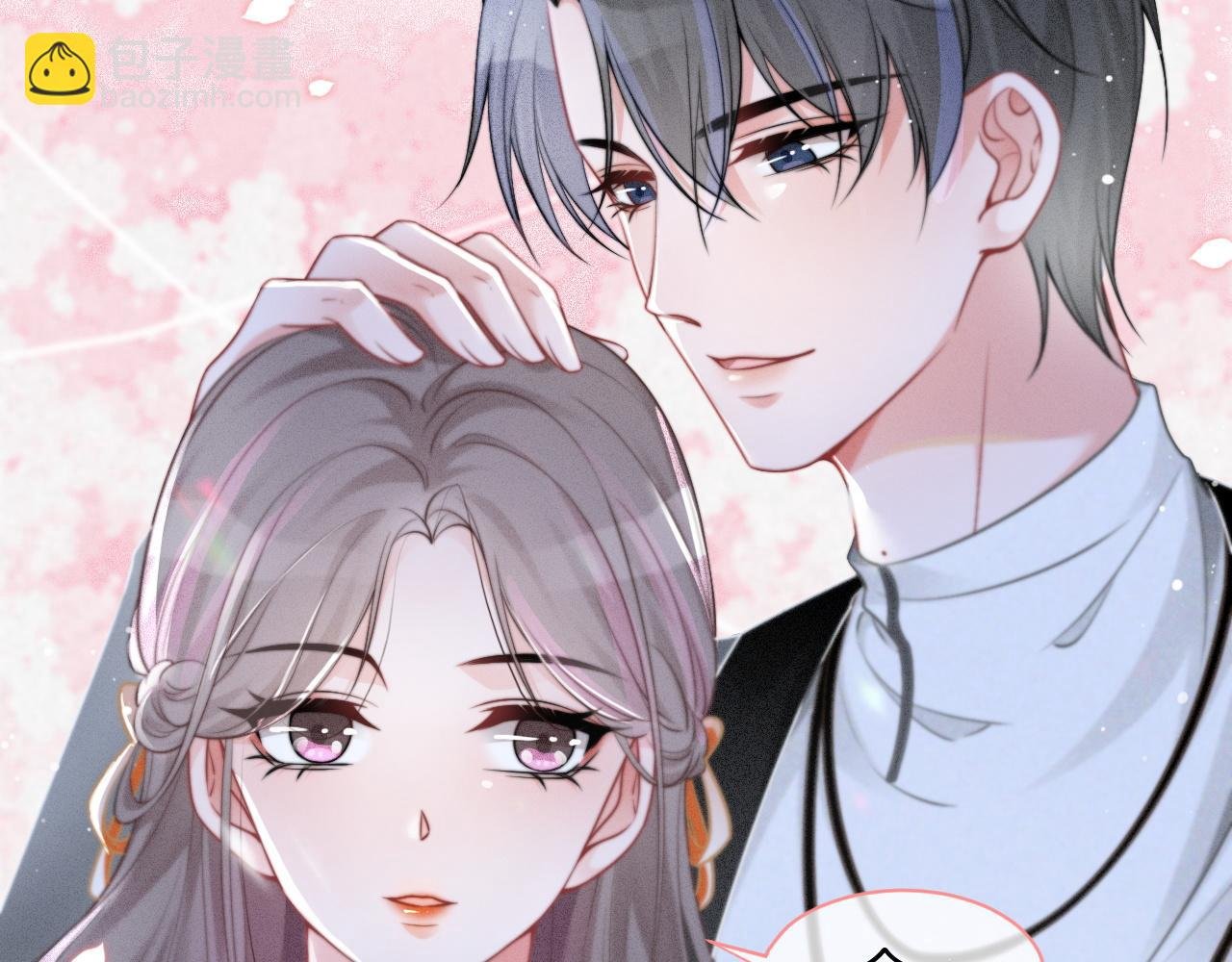 第39话 又帅又坏的哥哥谁不爱