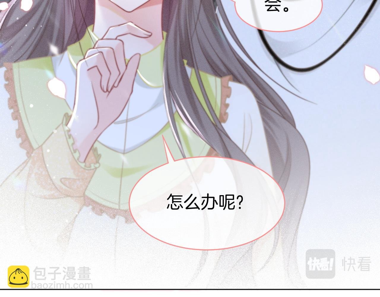 第39话 又帅又坏的哥哥谁不爱