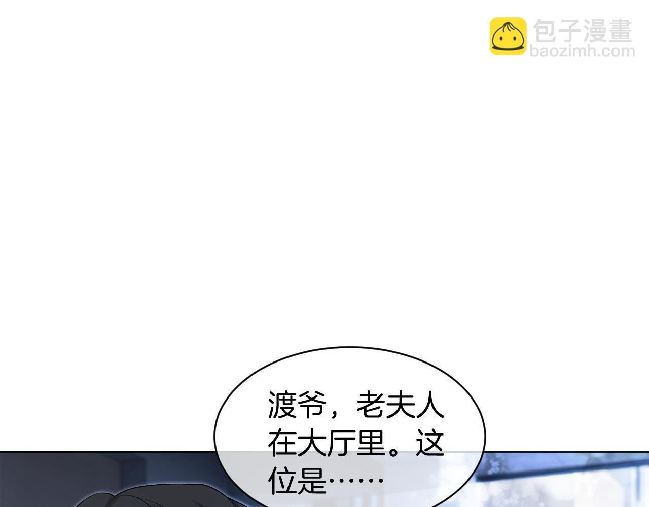 第39话 又帅又坏的哥哥谁不爱