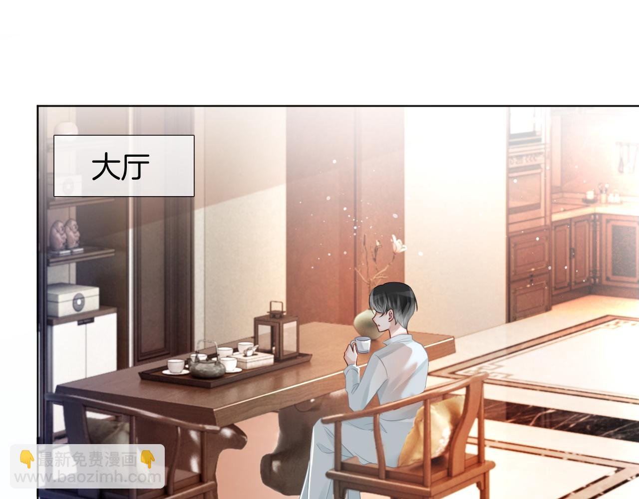 第39话 又帅又坏的哥哥谁不爱