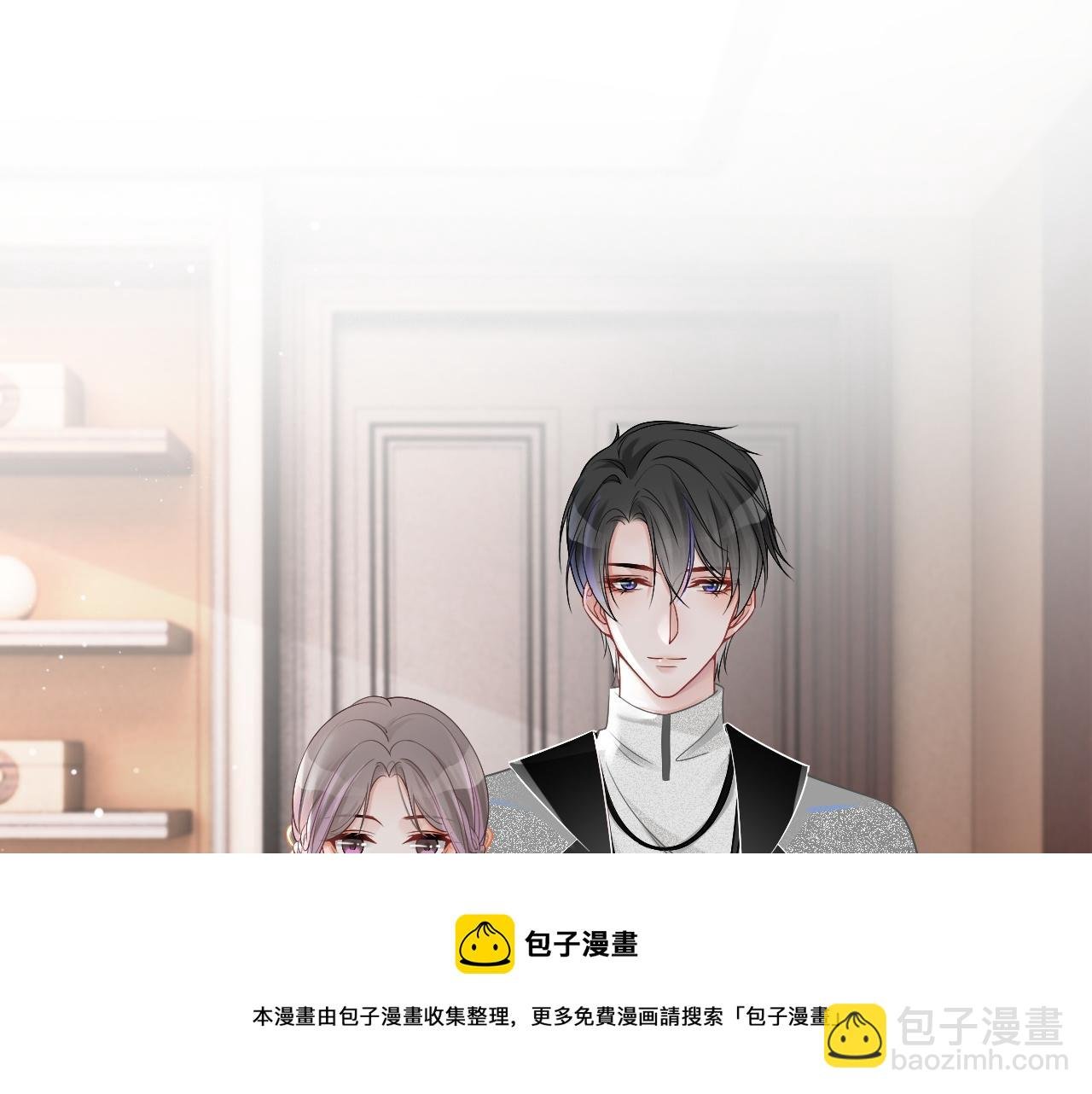 第39话 又帅又坏的哥哥谁不爱