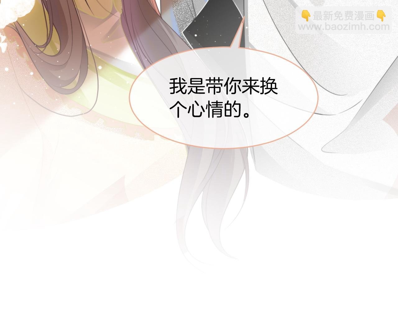 第39话 又帅又坏的哥哥谁不爱