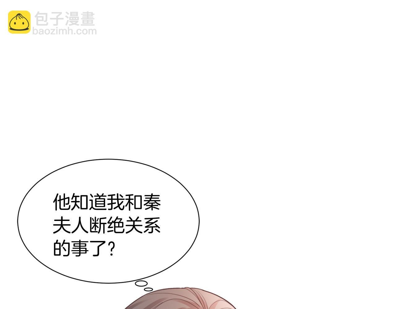 第39话 又帅又坏的哥哥谁不爱