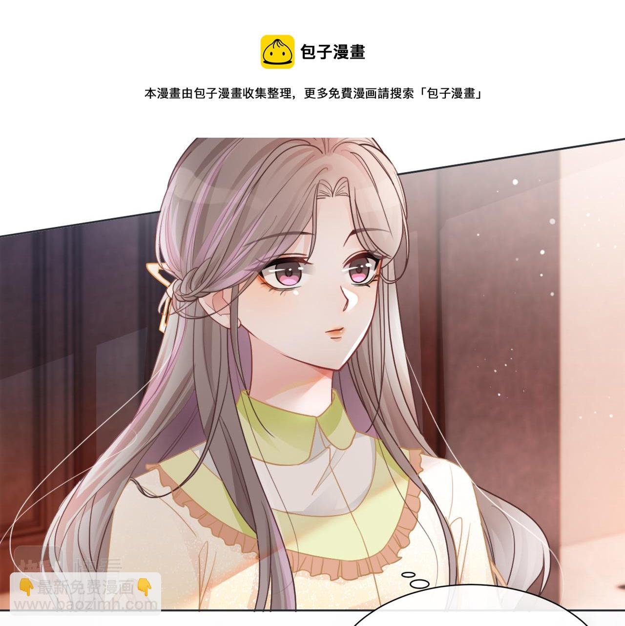 第39话 又帅又坏的哥哥谁不爱