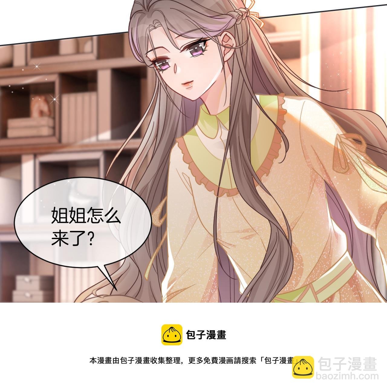 第39话 又帅又坏的哥哥谁不爱