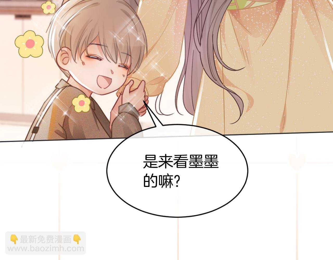 第39话 又帅又坏的哥哥谁不爱