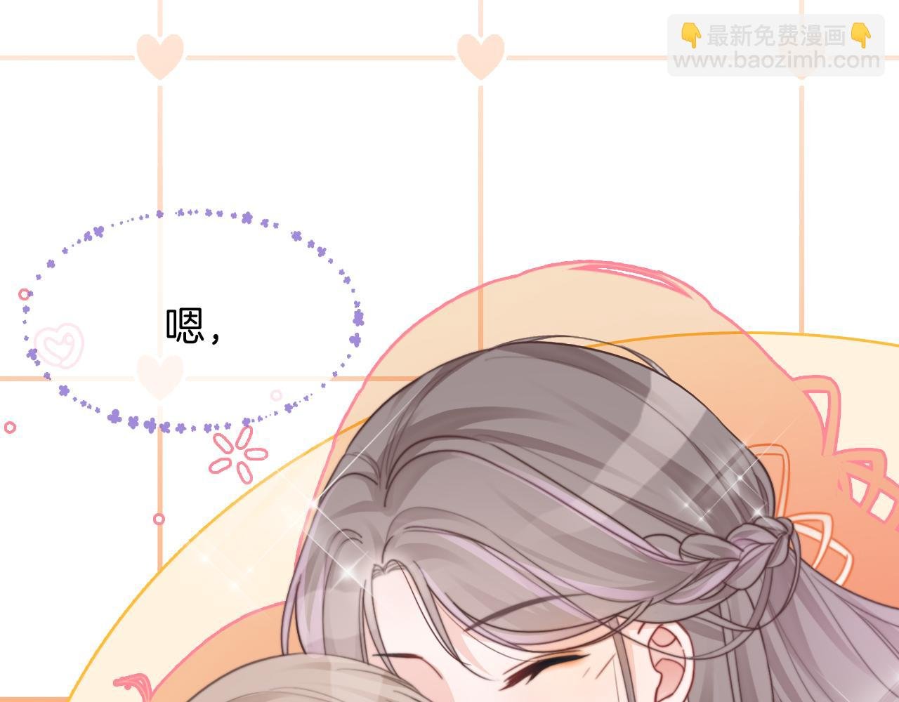 第39话 又帅又坏的哥哥谁不爱