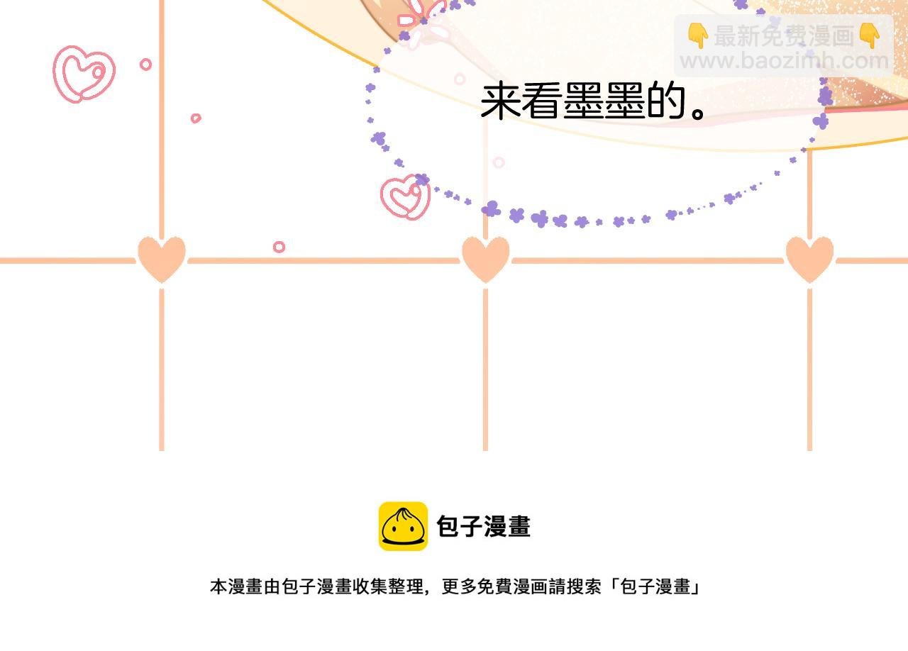 第39话 又帅又坏的哥哥谁不爱