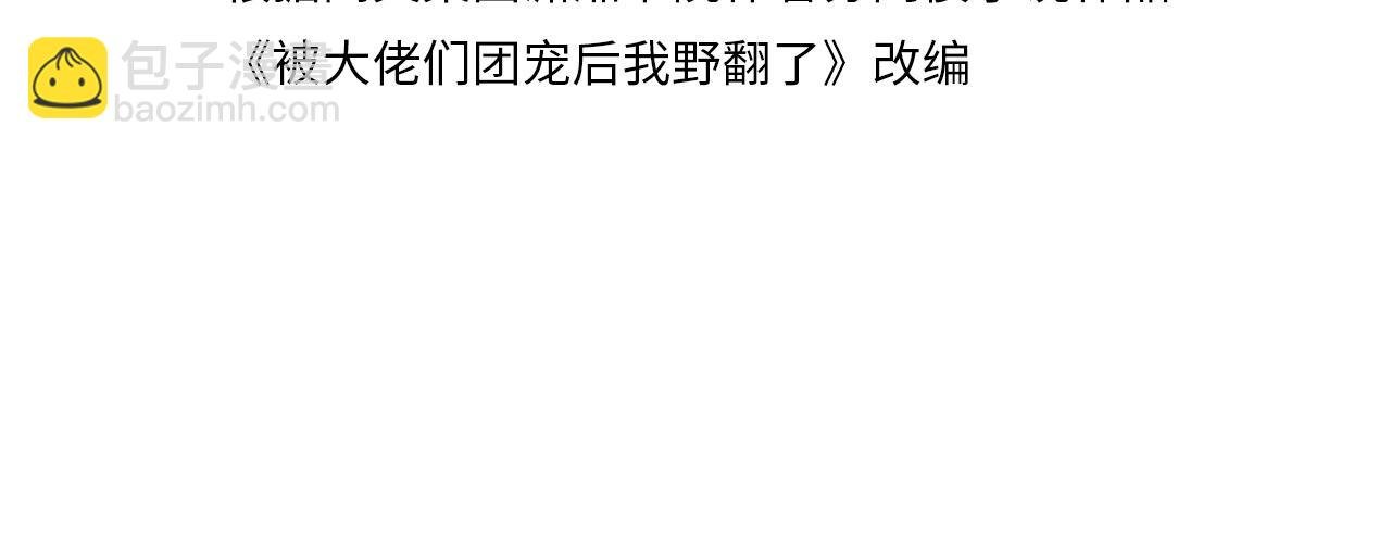 第4话 有仇报仇