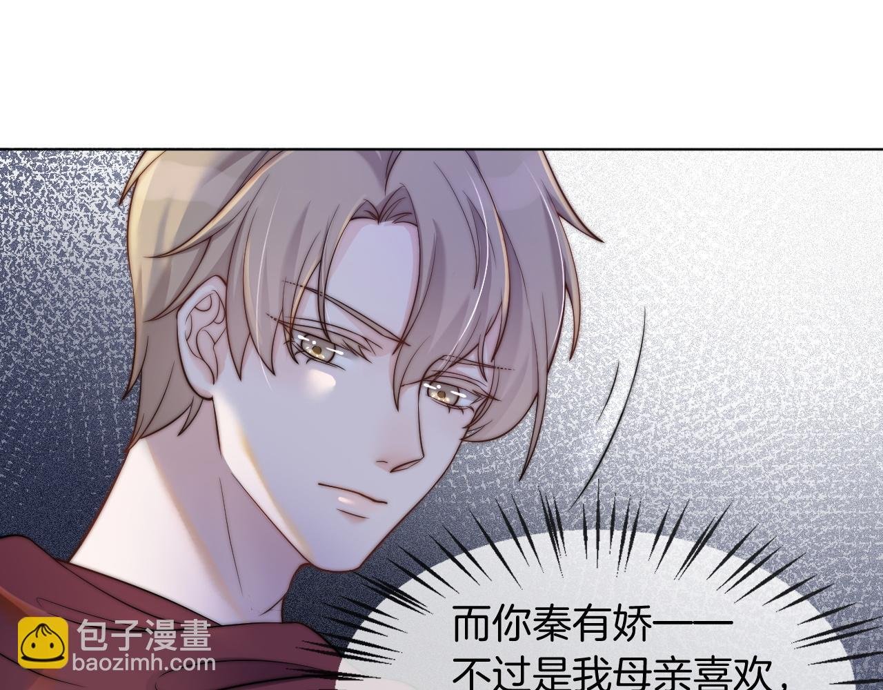 第4话 有仇报仇