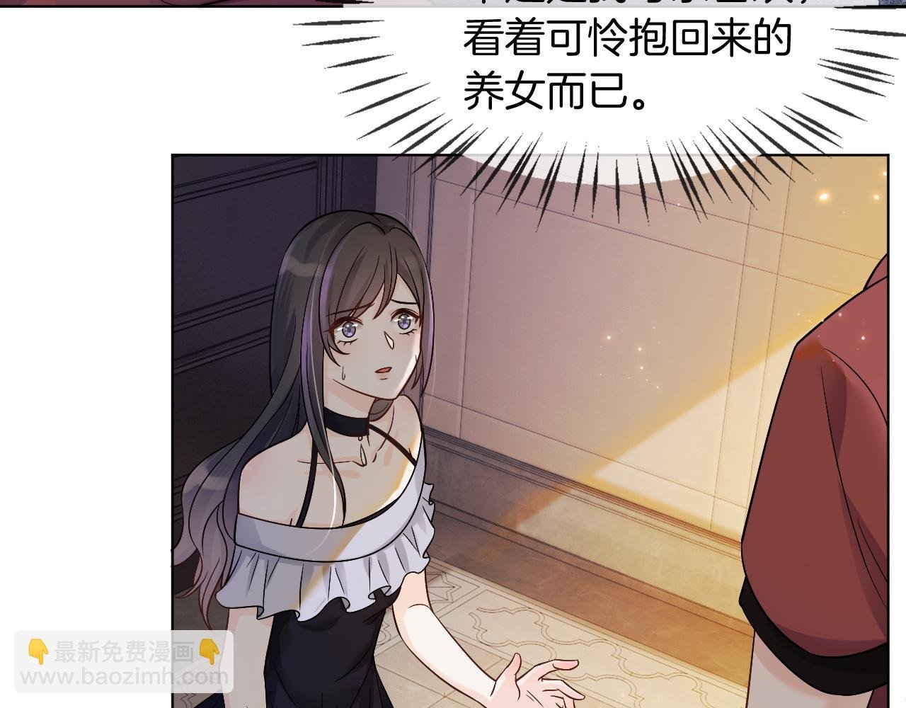 第4话 有仇报仇