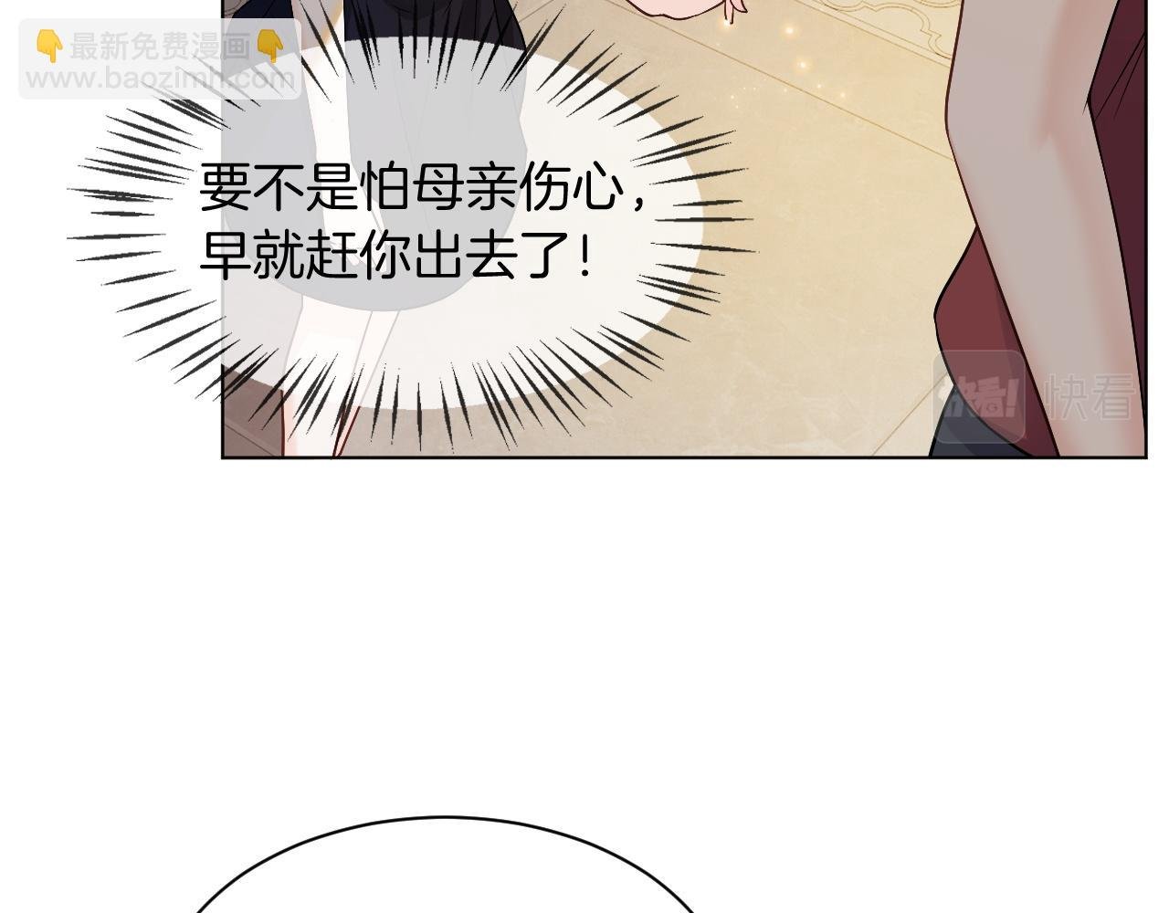 第4话 有仇报仇
