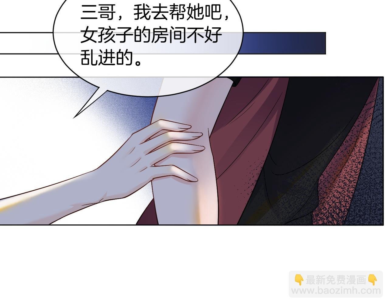 第4话 有仇报仇