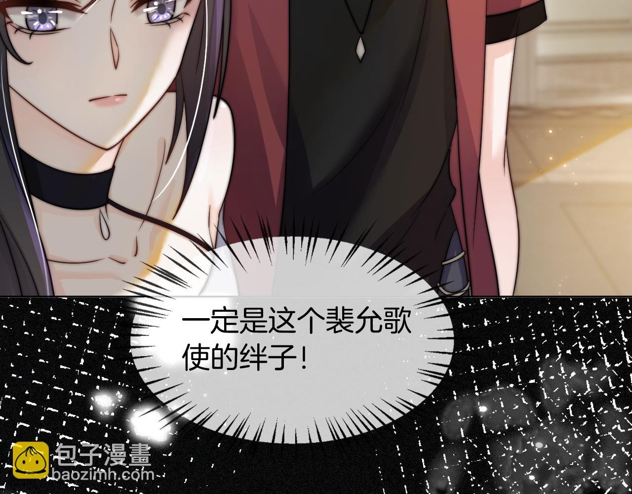 第4话 有仇报仇