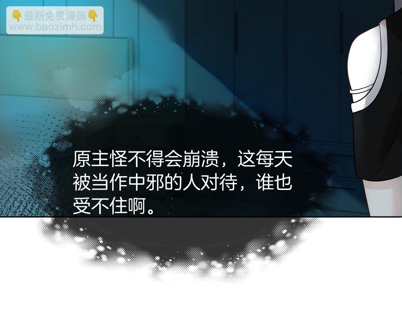 第4话 有仇报仇