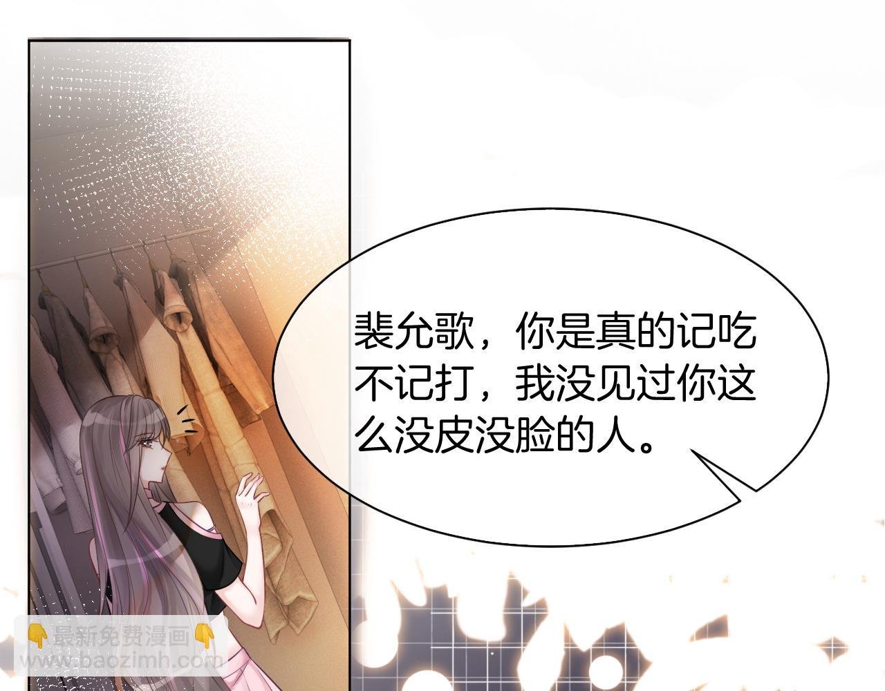 第4话 有仇报仇