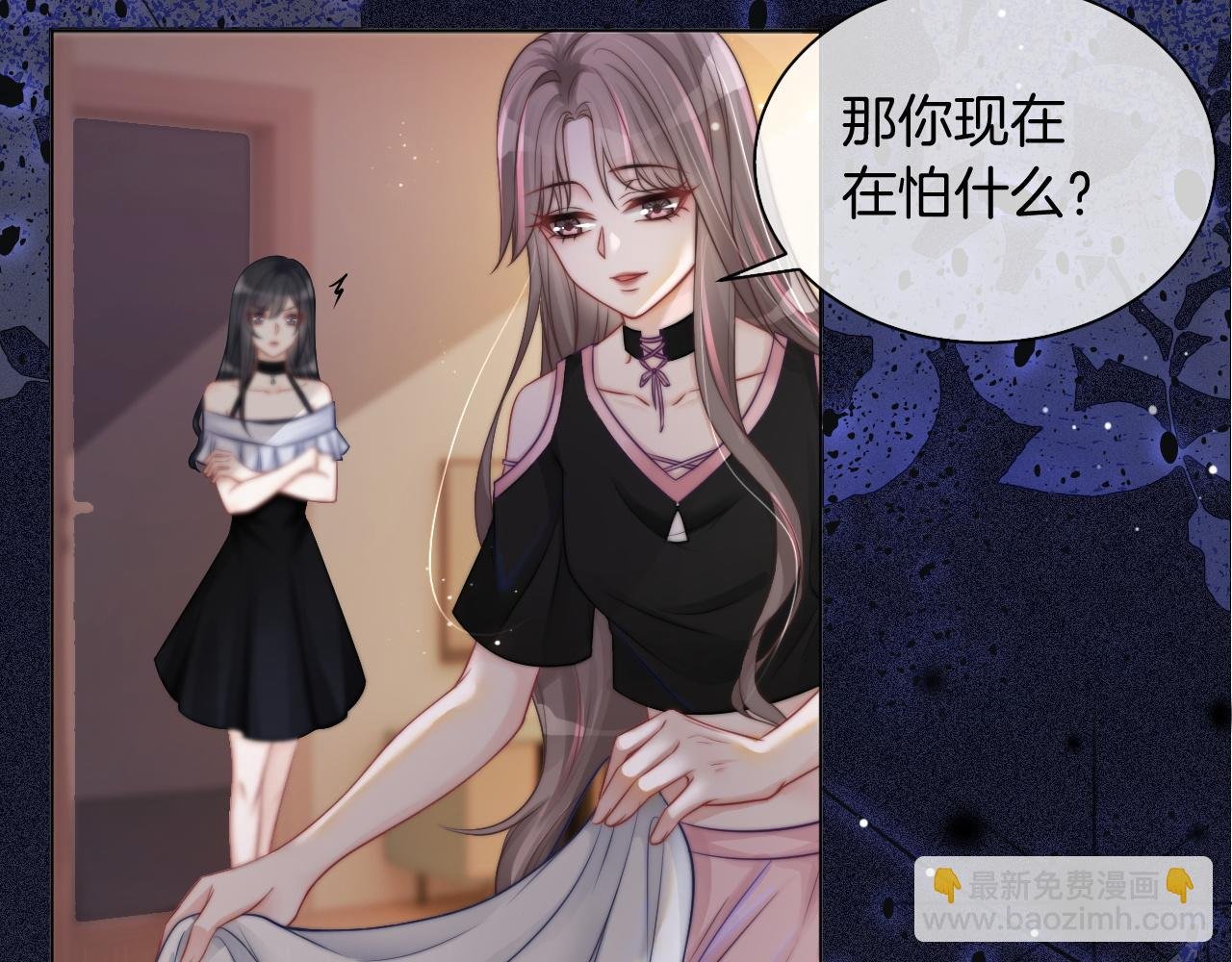 第4话 有仇报仇