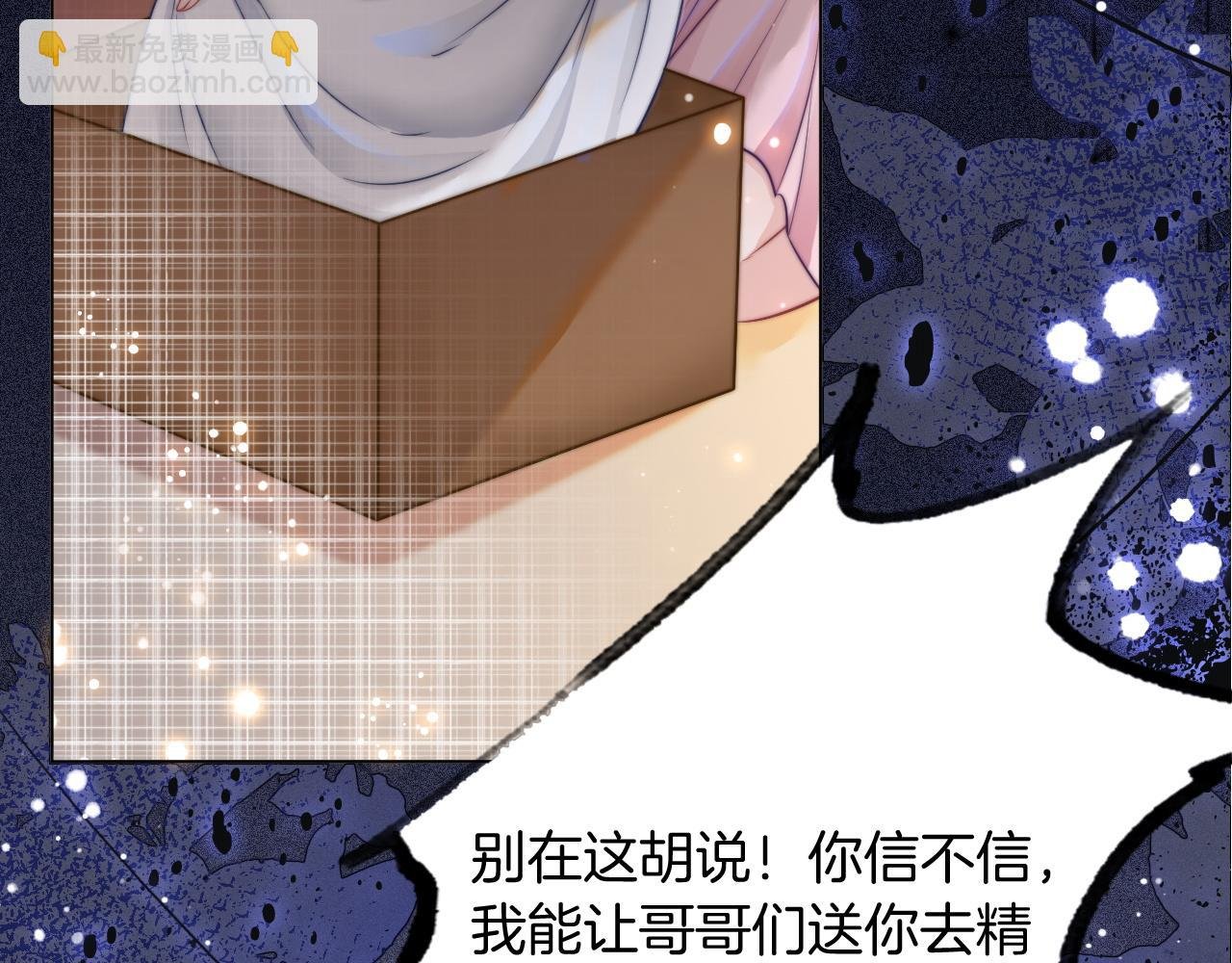 第4话 有仇报仇