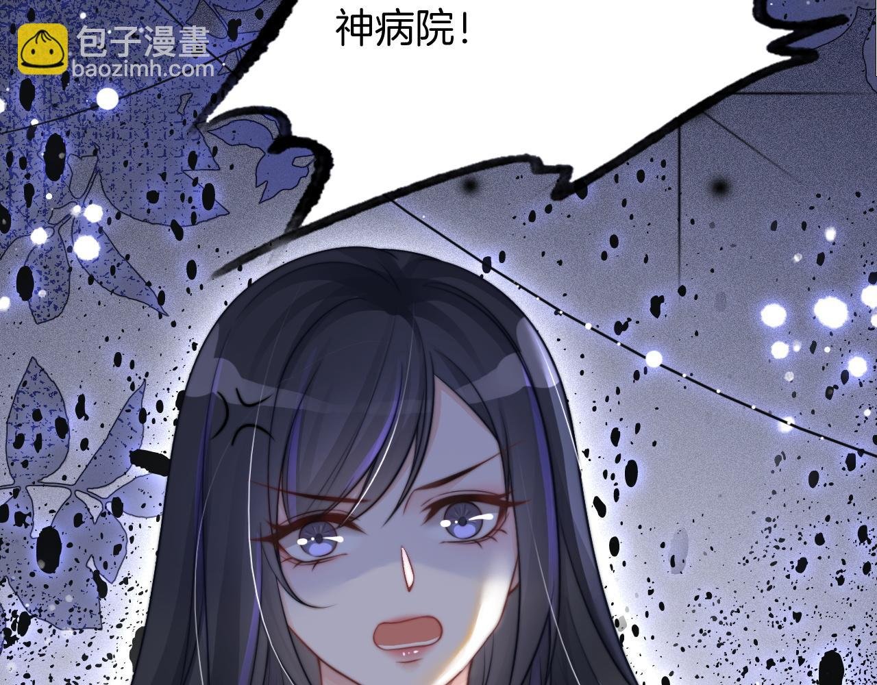 第4话 有仇报仇